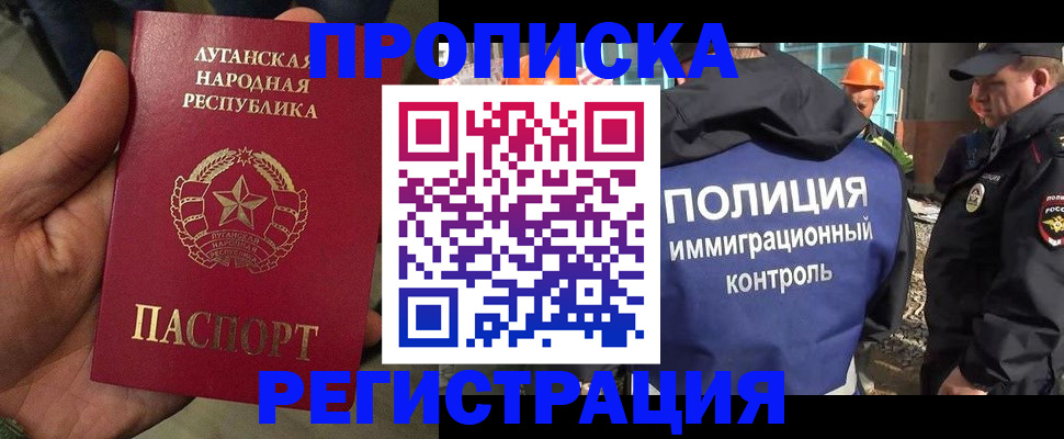 прописка поиск в Ивдели