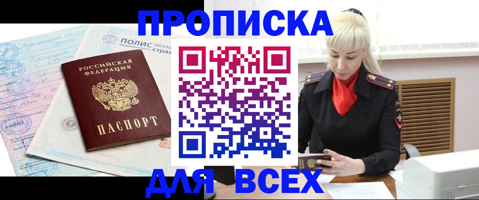 регистрация для дет. сада в Ивдели