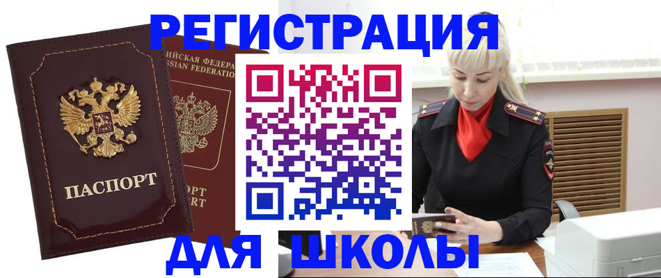 временная регистрация госуслуги в Ивдели